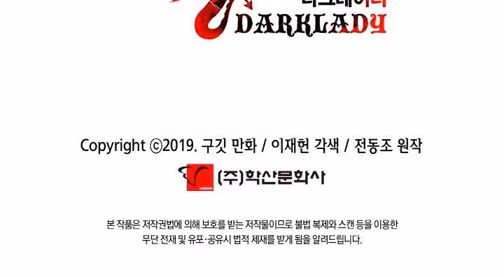 Página do Capítulo 08