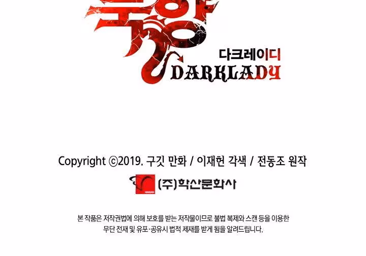 Página do Capítulo 09