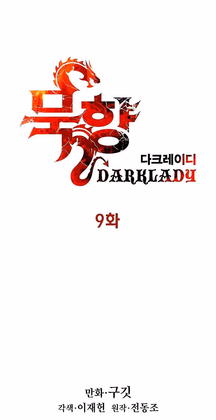 Página do Capítulo 09