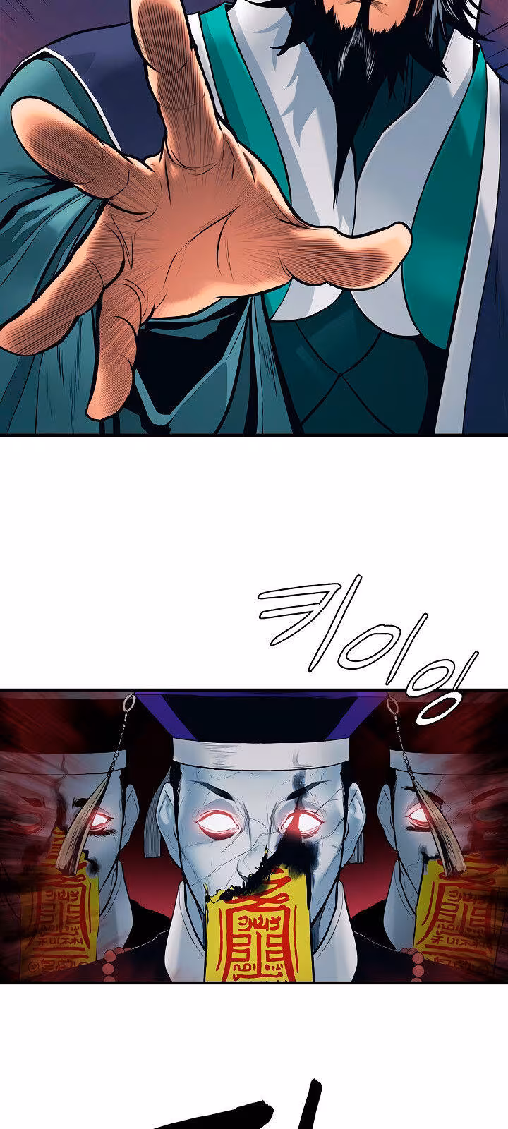 Página do Capítulo 00