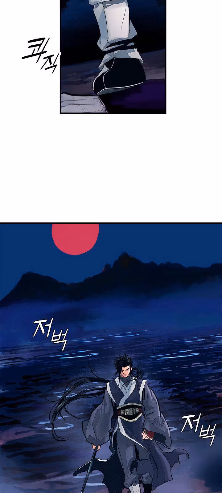 Página do Capítulo 00