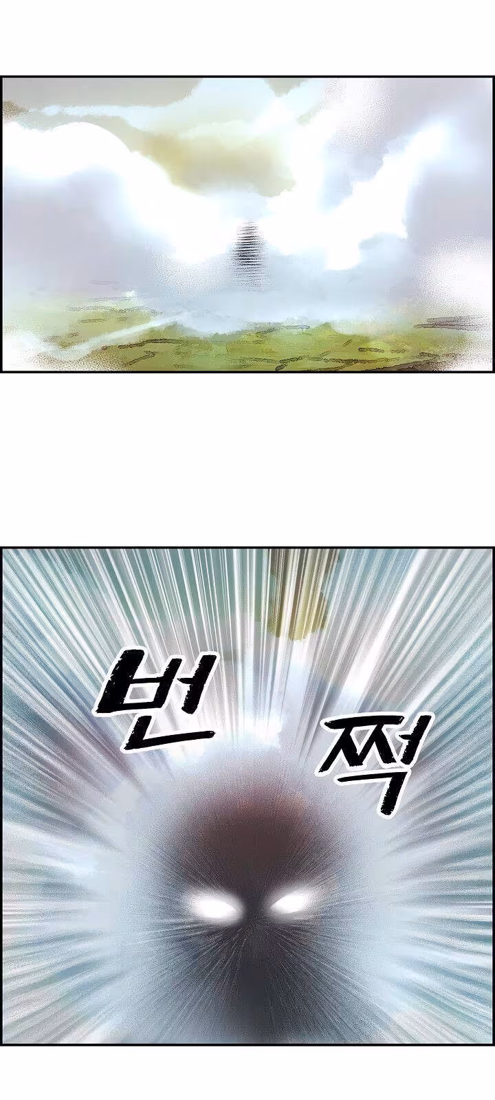 Página do Capítulo 01