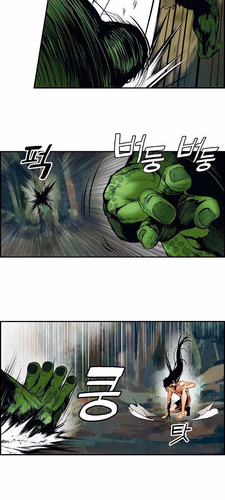 Página do Capítulo 01