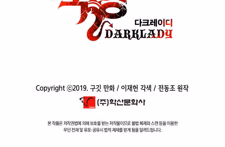 Página do Capítulo 02