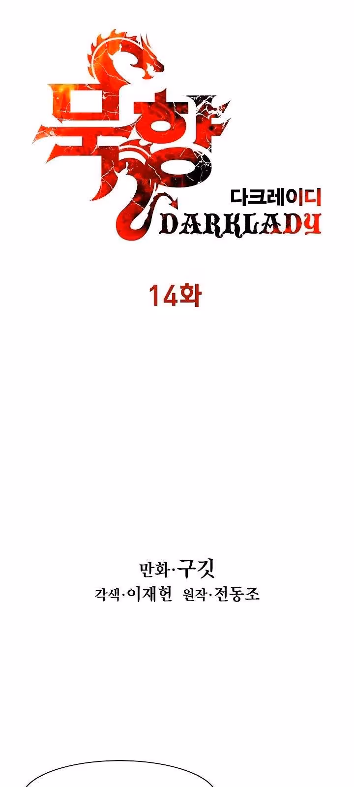 Página do Capítulo 14