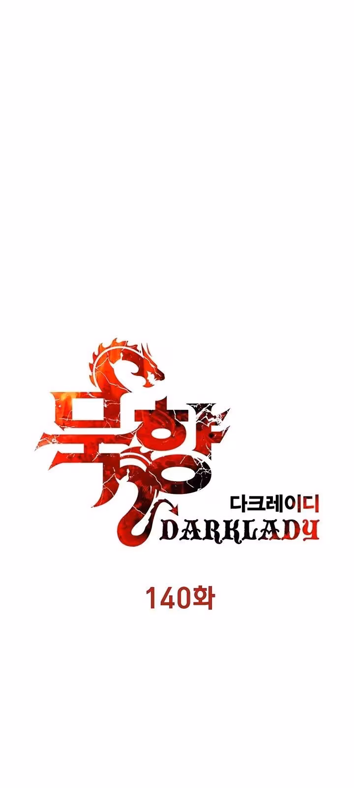 Página do Capítulo 140