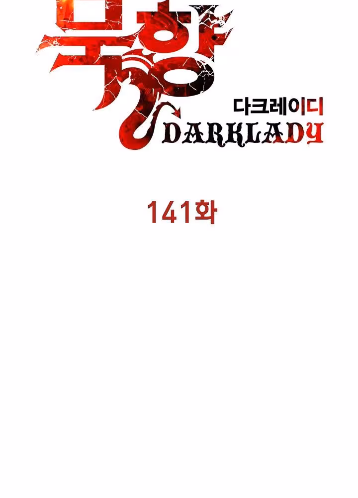 Página do Capítulo 141