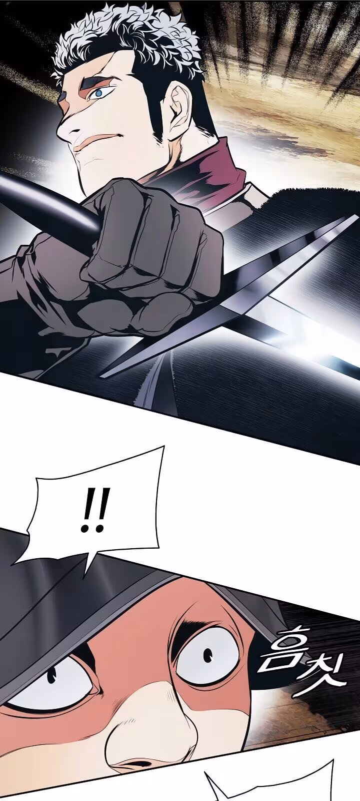 Página do Capítulo 142