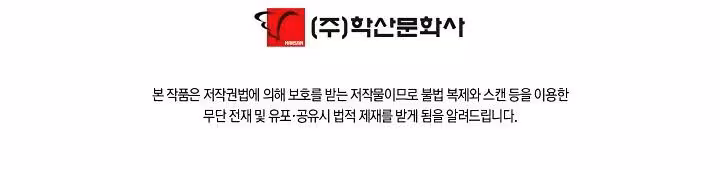 Página do Capítulo 144