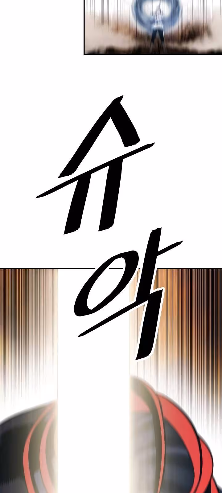 Página do Capítulo 146