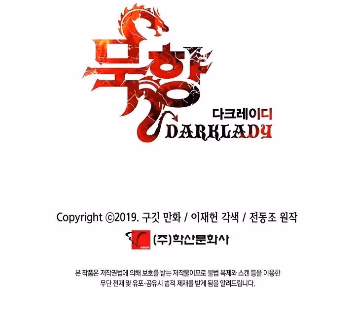 Página do Capítulo 147