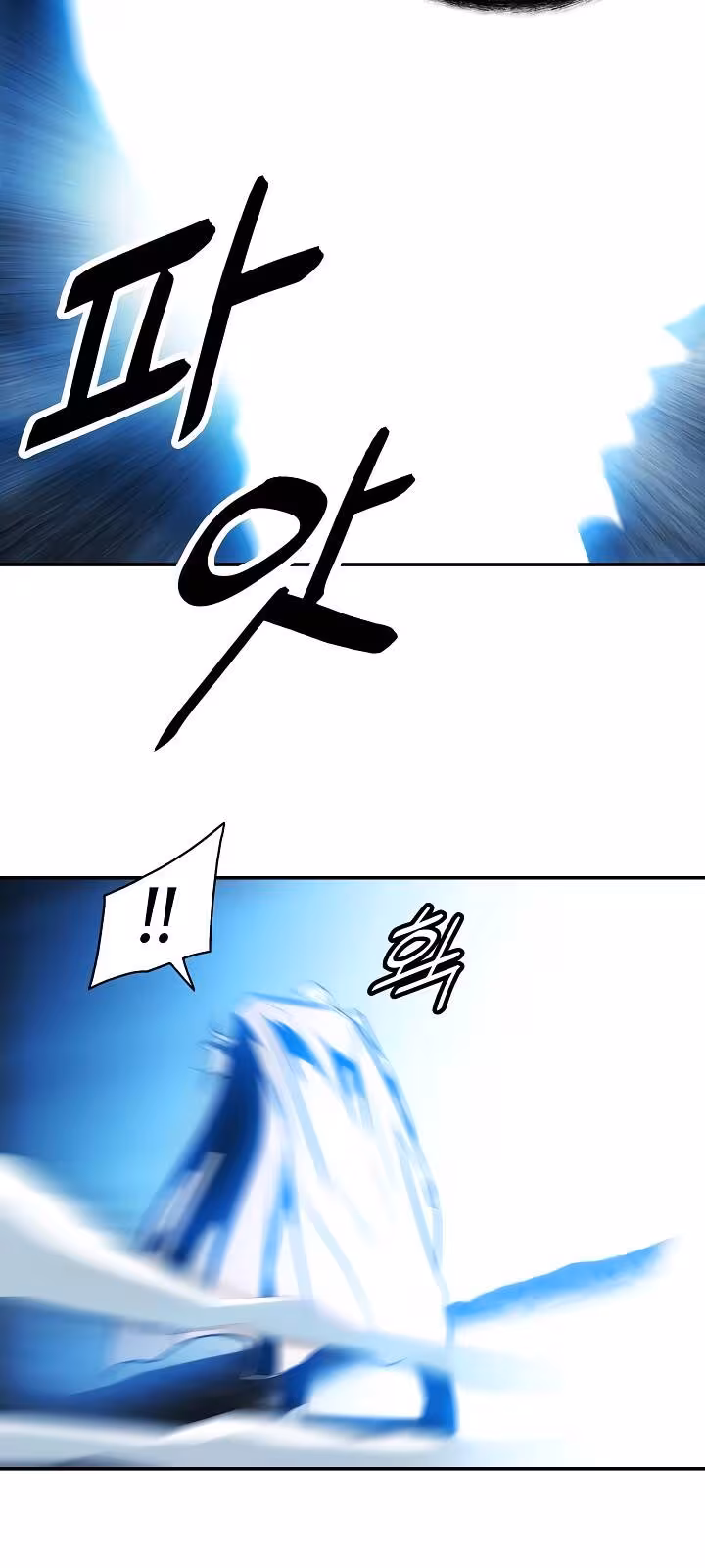 Página do Capítulo 149