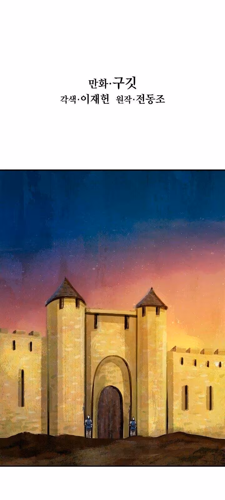 Página do Capítulo 15