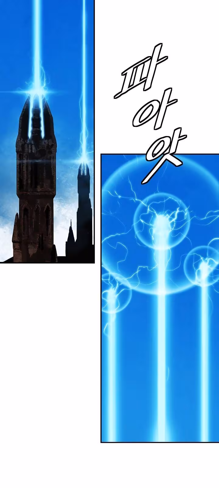 Página do Capítulo 150