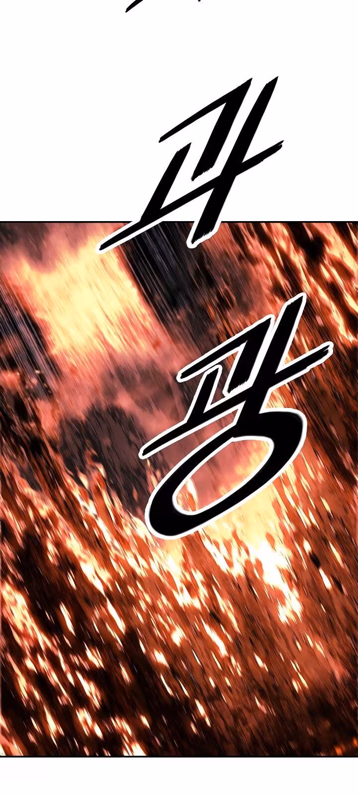 Página do Capítulo 150