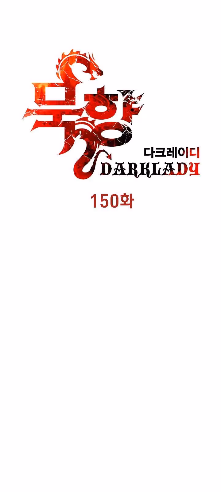 Página do Capítulo 150