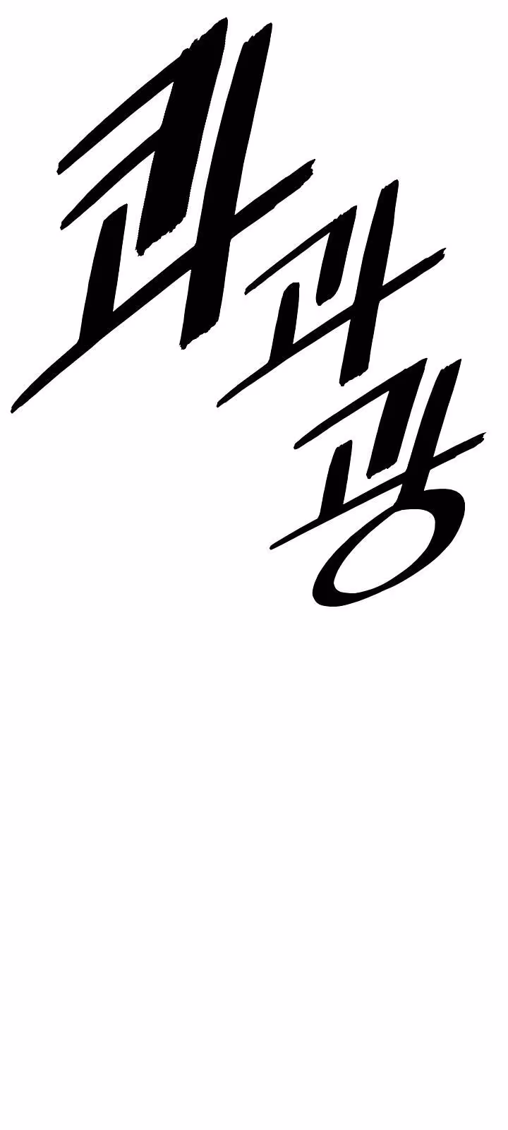 Página do Capítulo 150