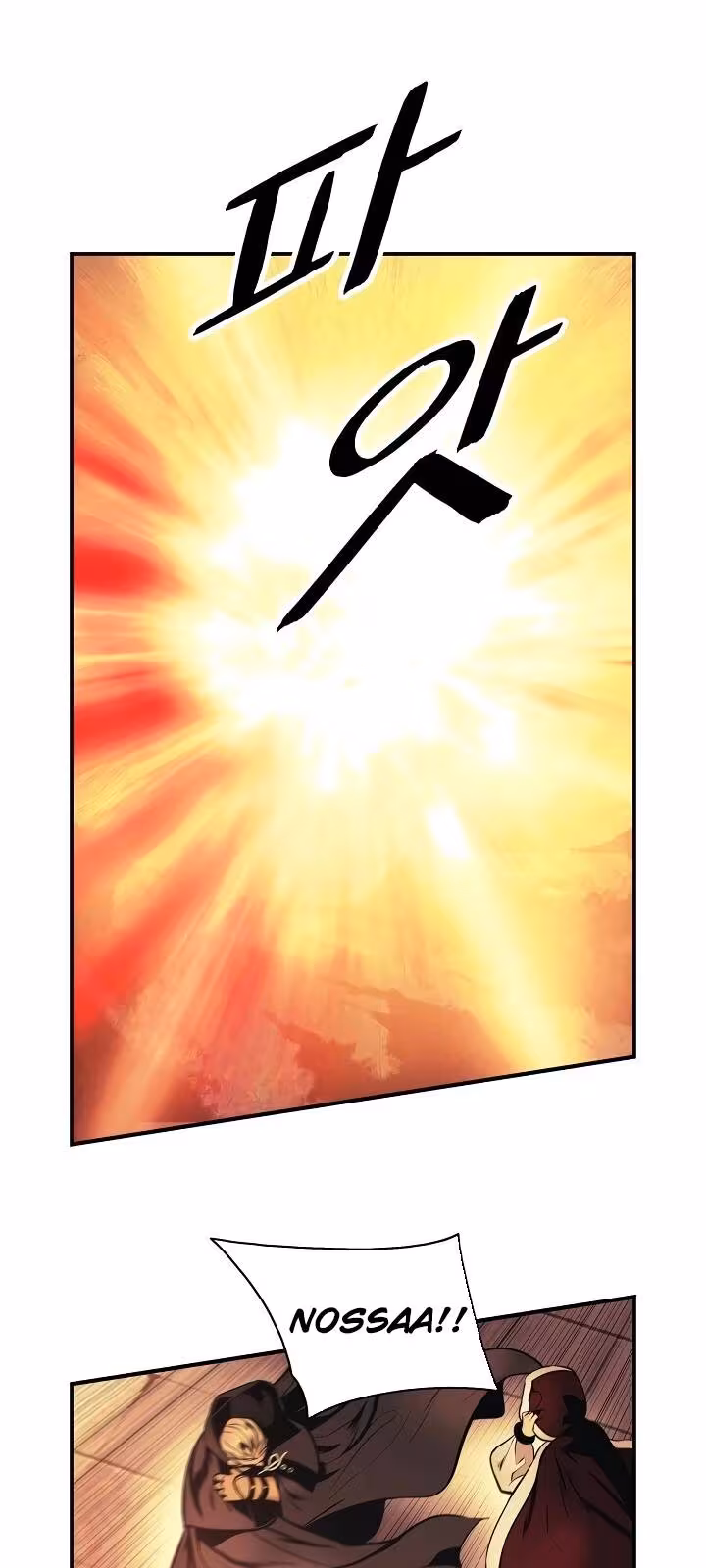 Página do Capítulo 151