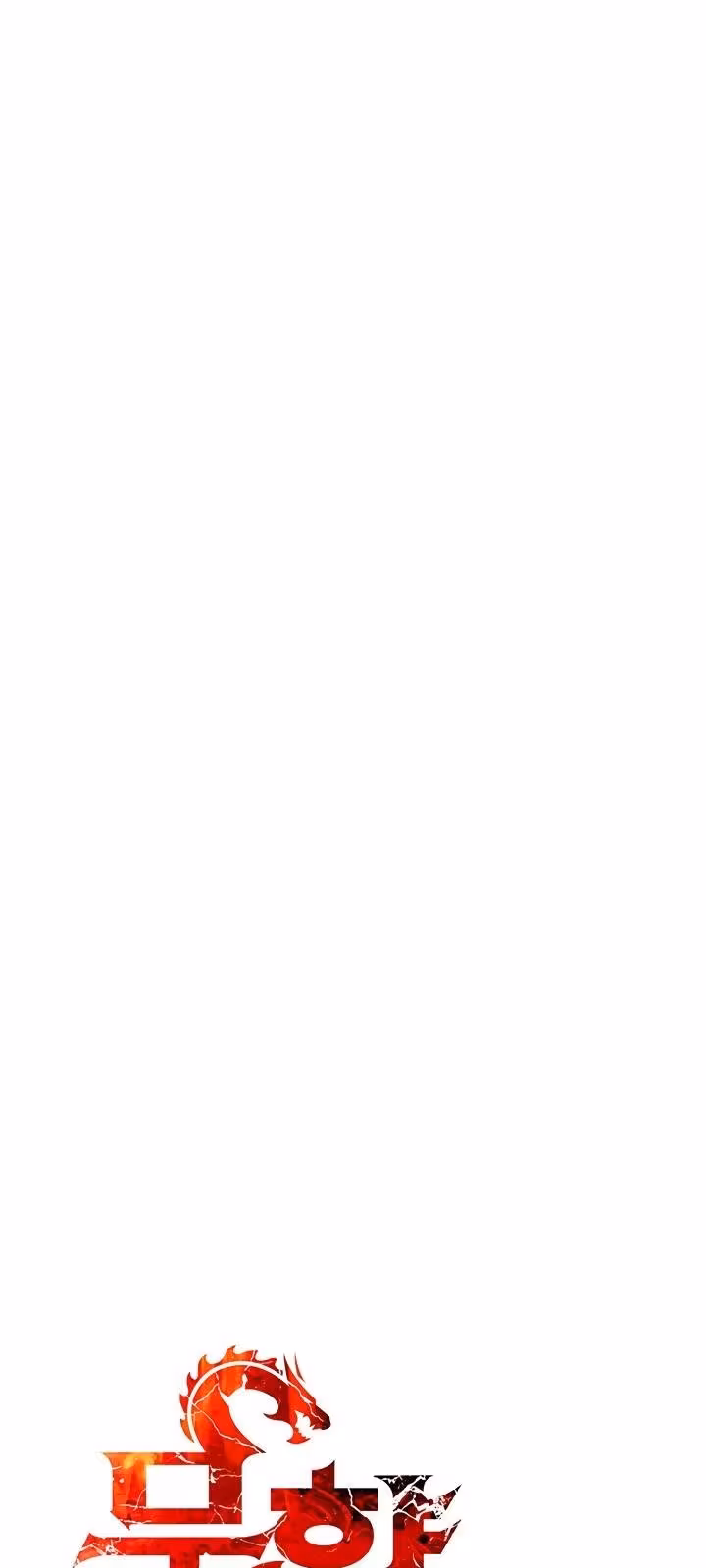 Página do Capítulo 151