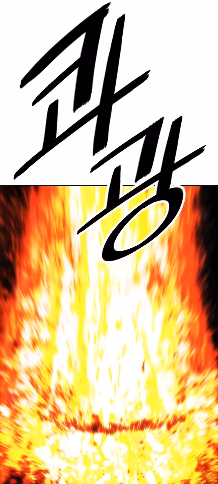 Página do Capítulo 154