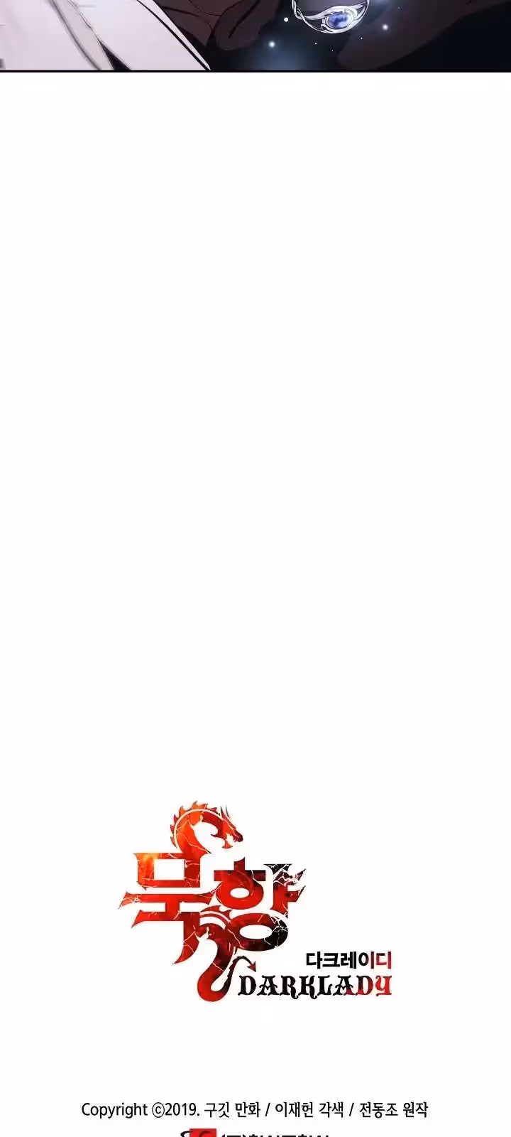 Página do Capítulo 159