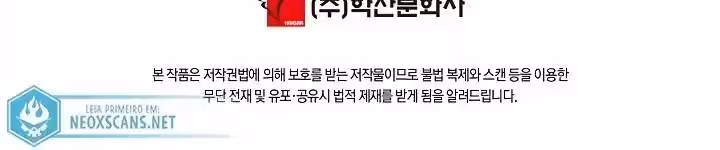 Página do Capítulo 159