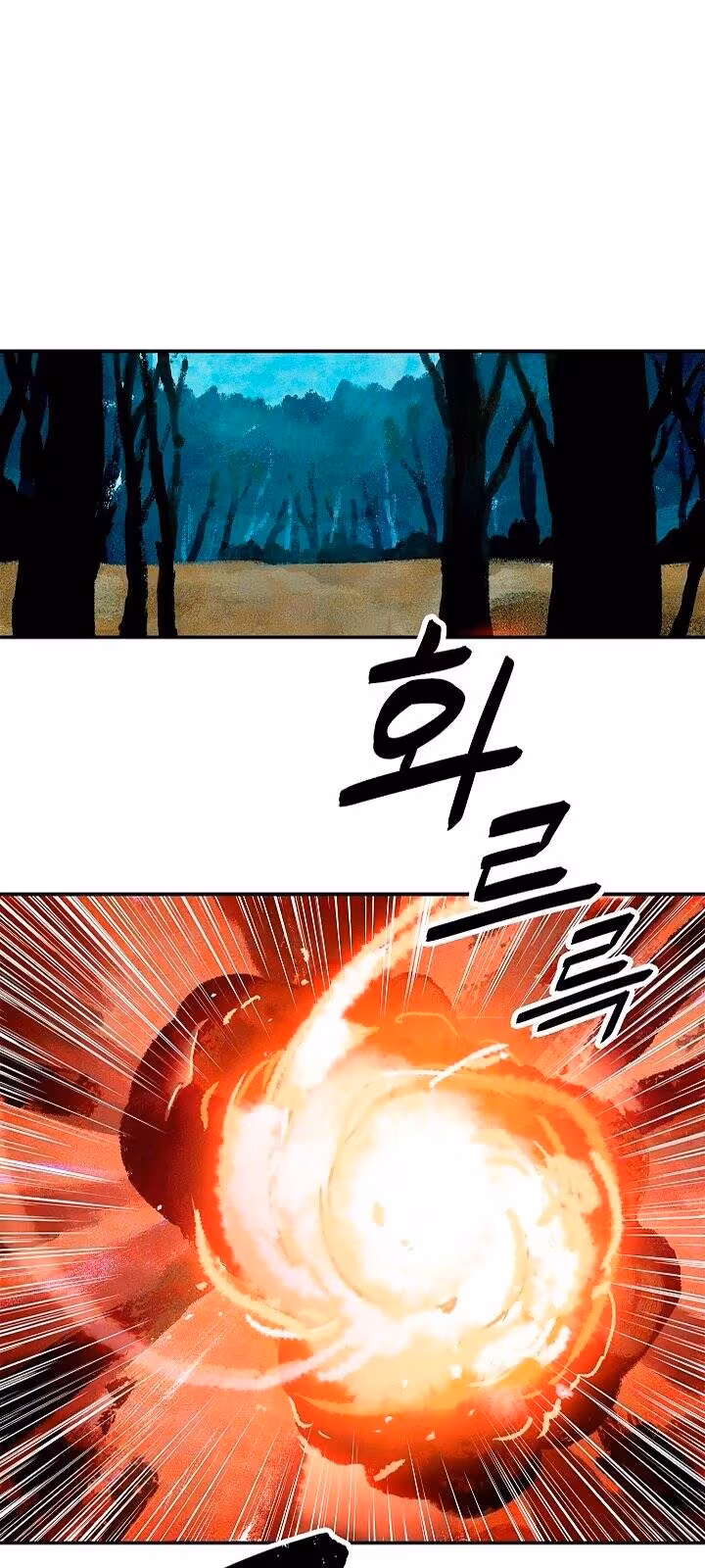 Página do Capítulo 16