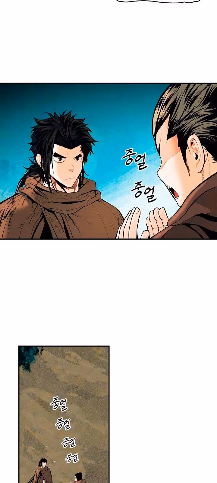 Página do Capítulo 16