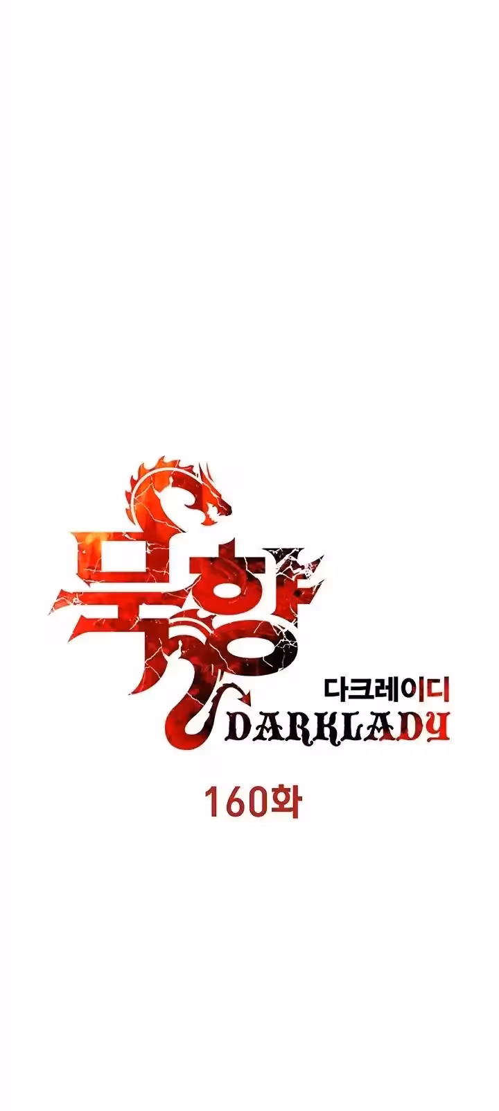 Página do Capítulo 160