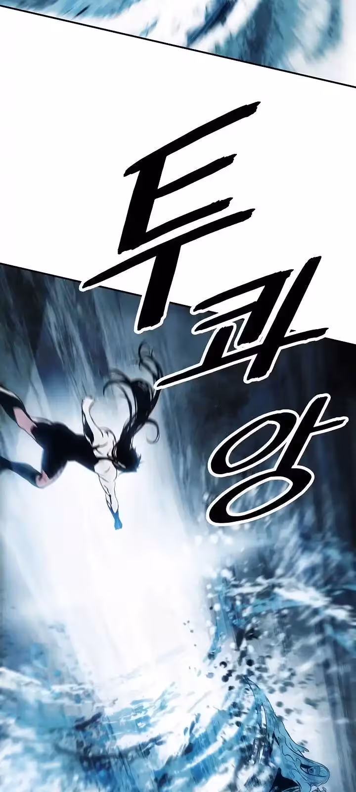 Página do Capítulo 160