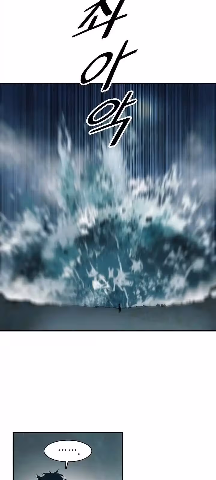 Página do Capítulo 161