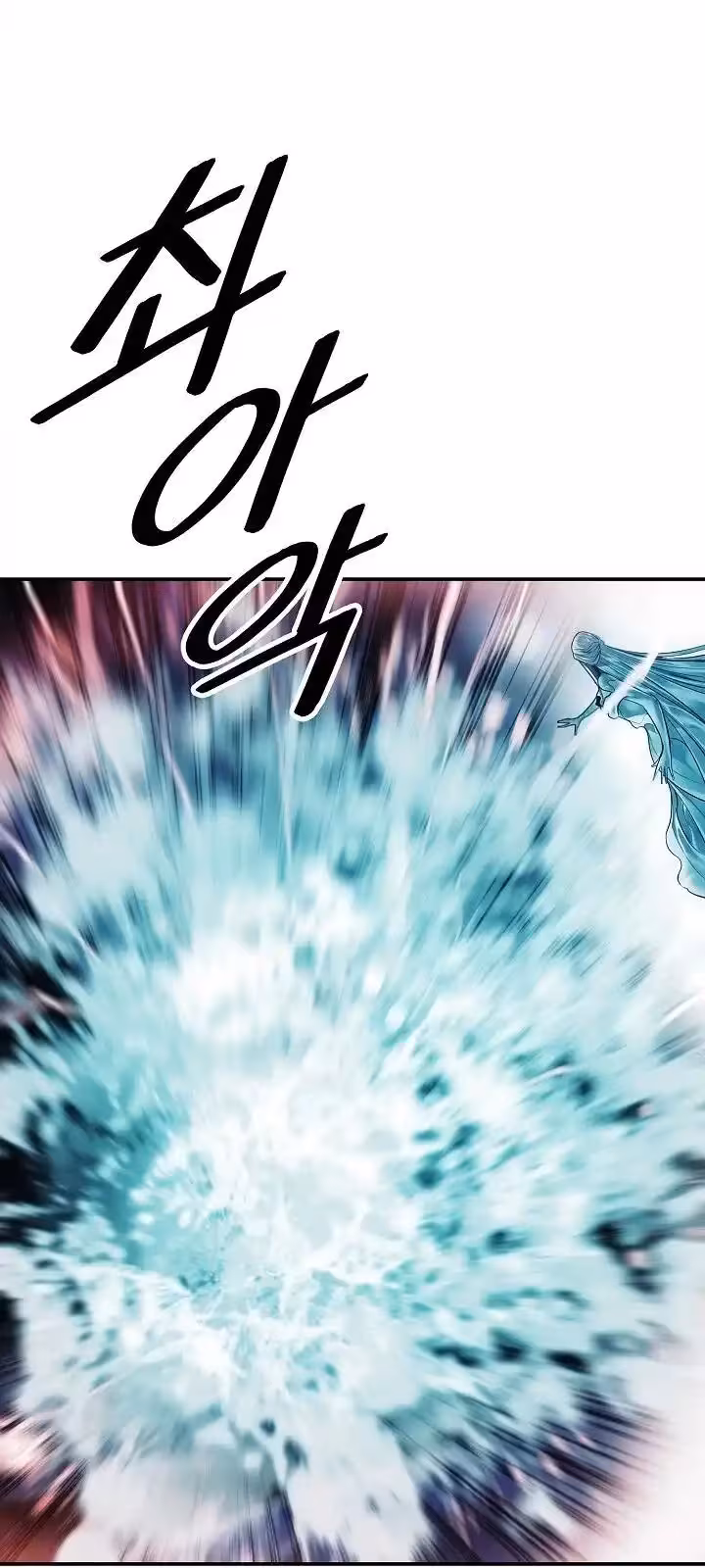 Página do Capítulo 161