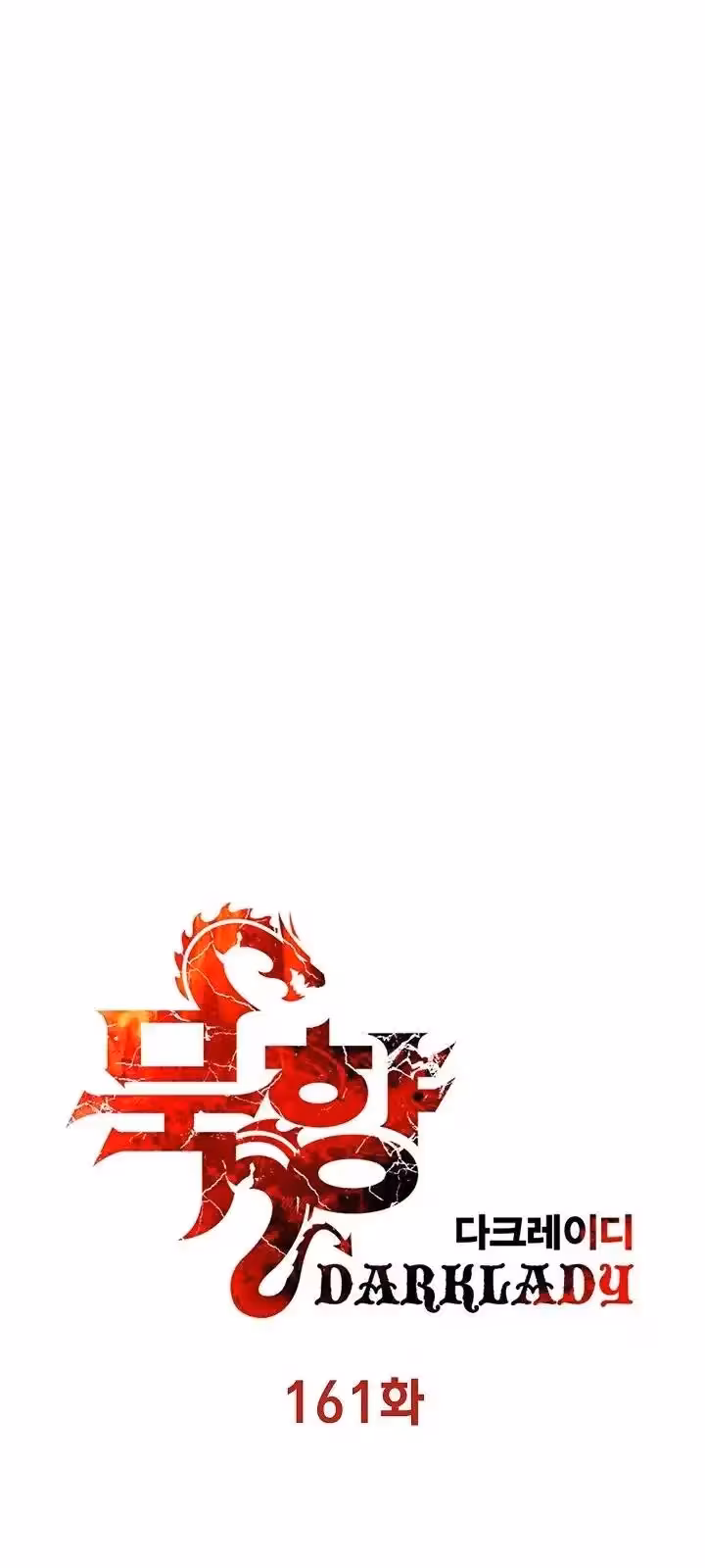 Página do Capítulo 161