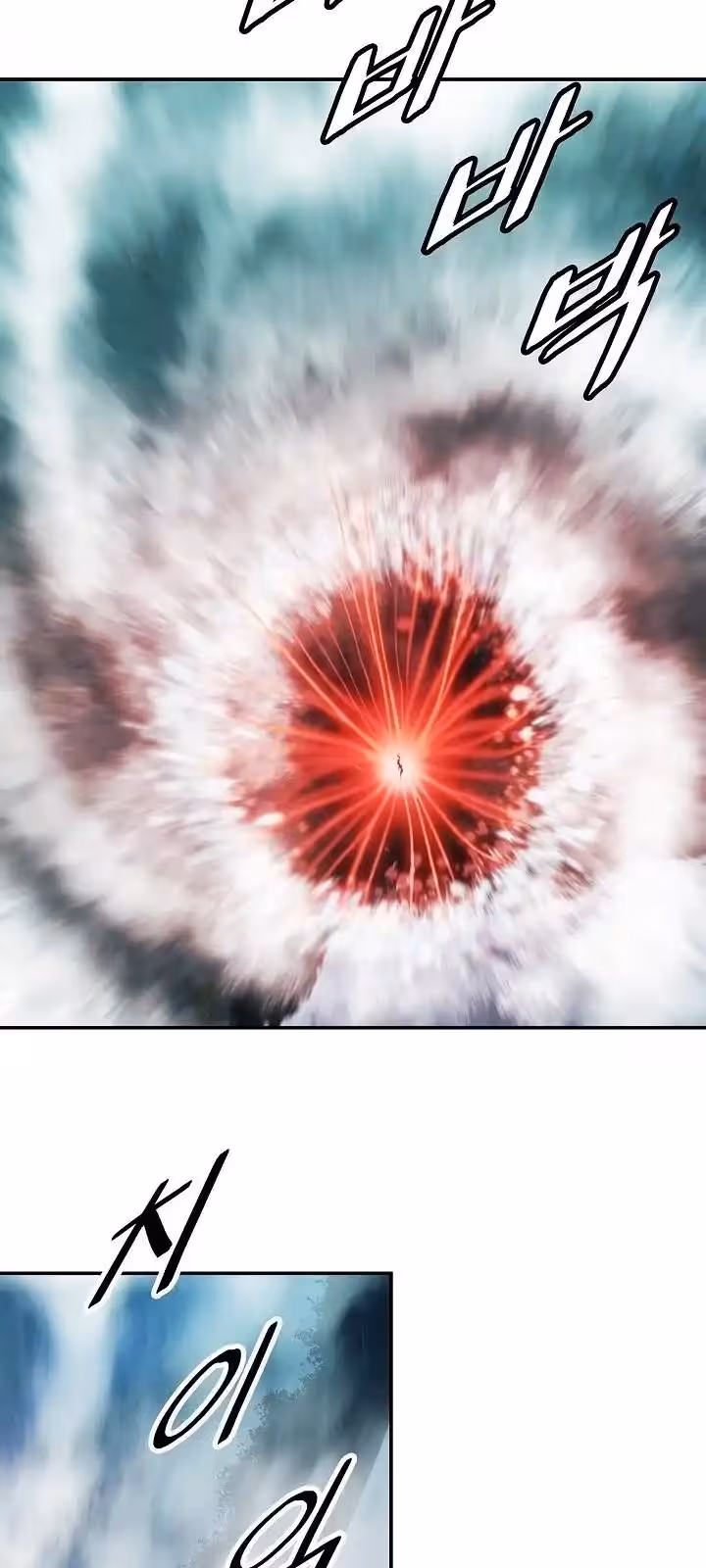 Página do Capítulo 161