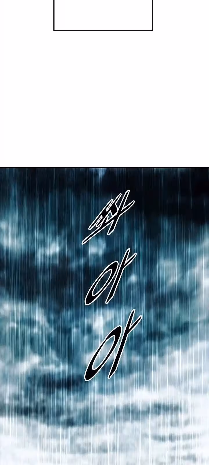 Página do Capítulo 161