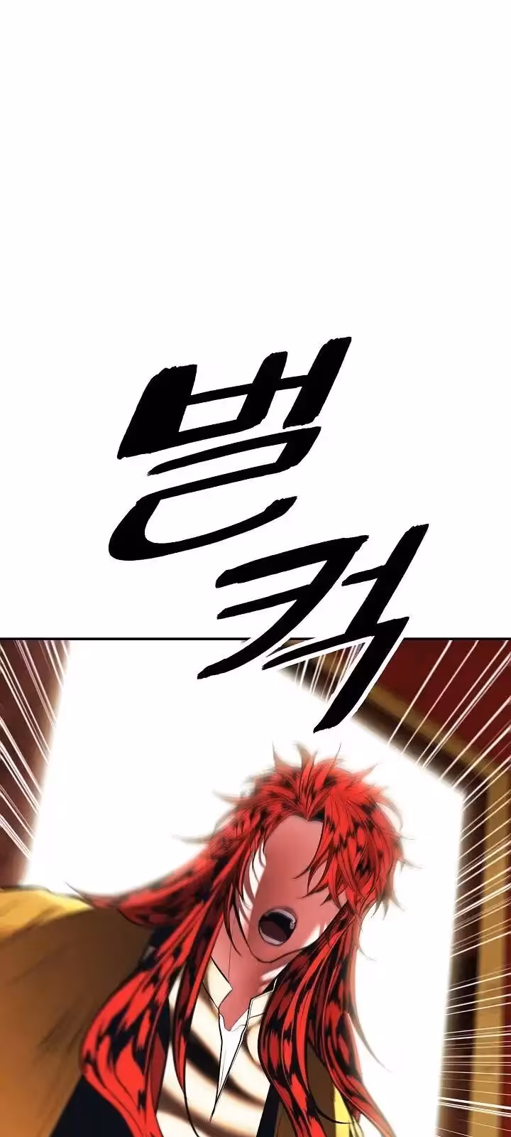 Página do Capítulo 161