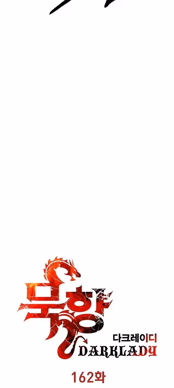 Página do Capítulo 162