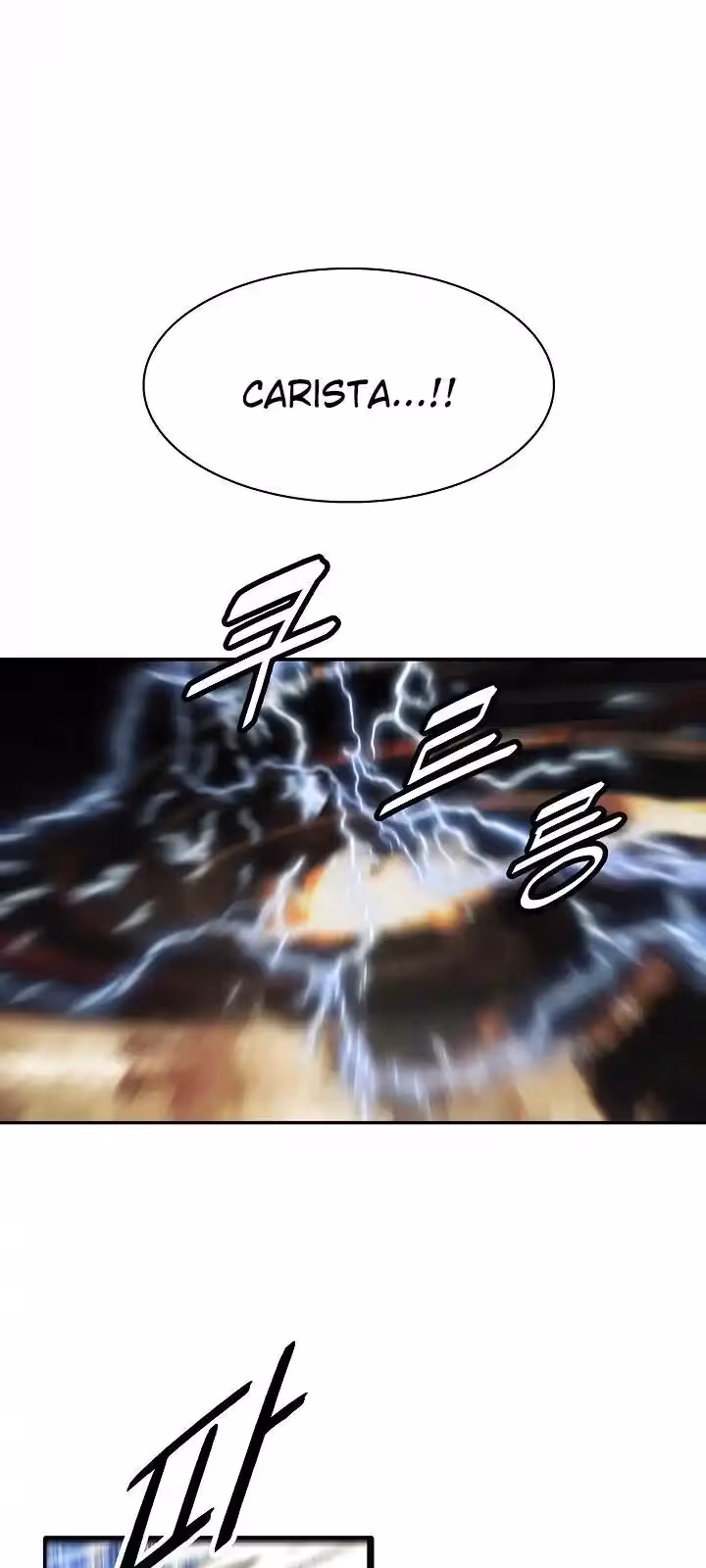 Página do Capítulo 162