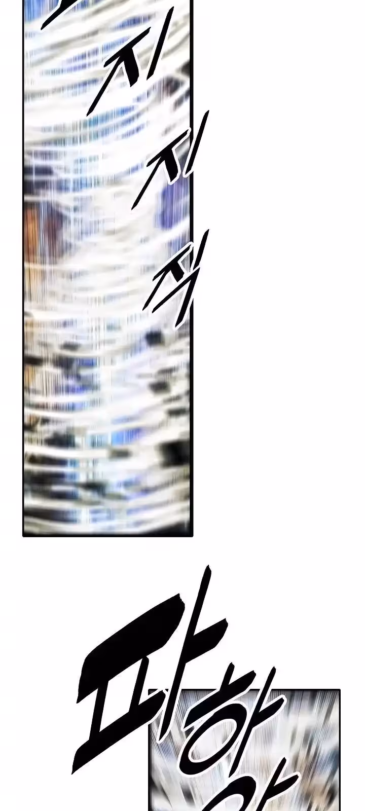 Página do Capítulo 162