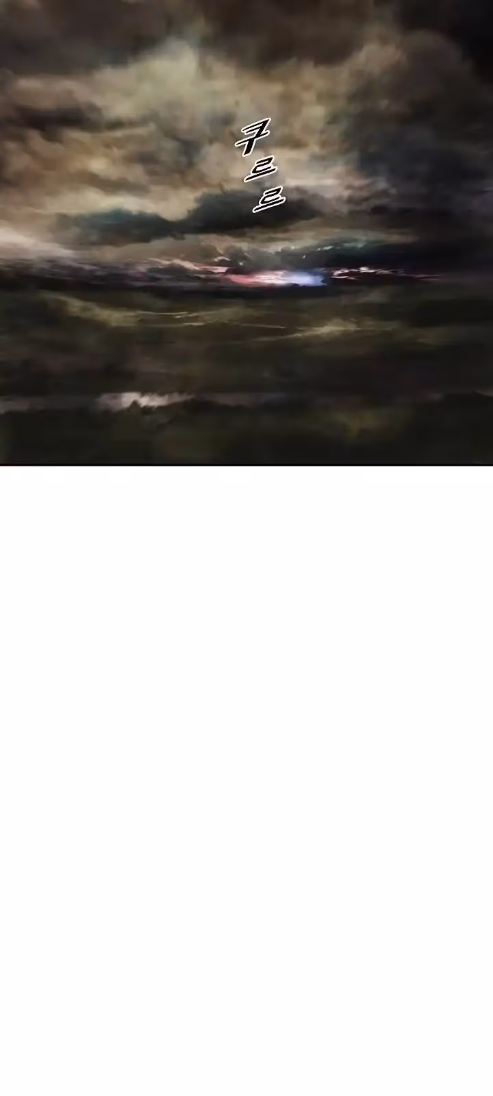 Página do Capítulo 162