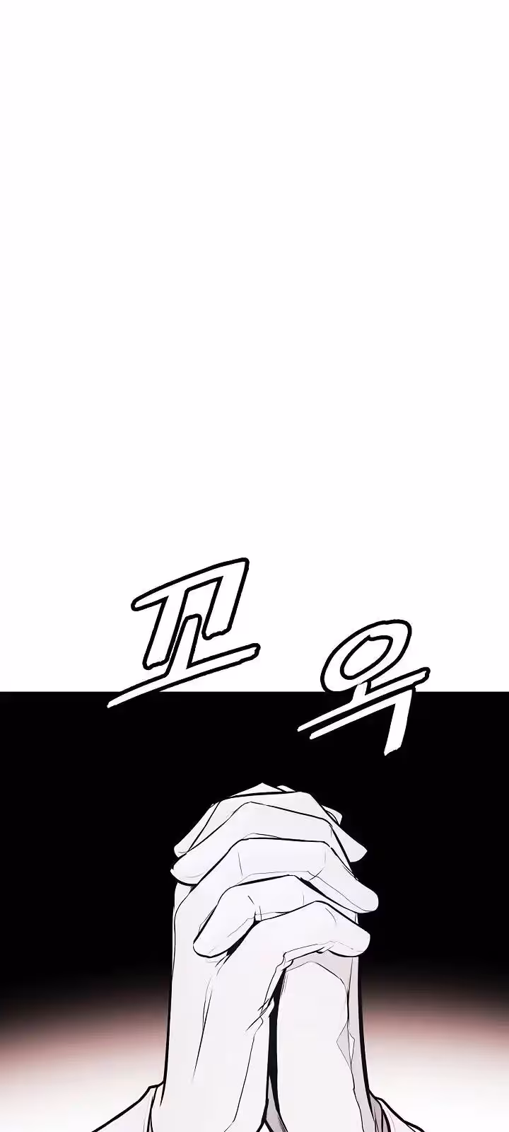 Página do Capítulo 162