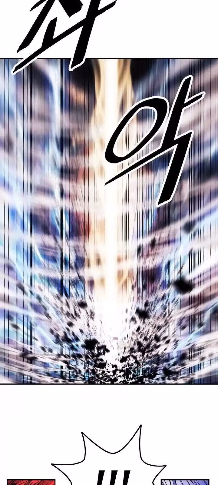 Página do Capítulo 162