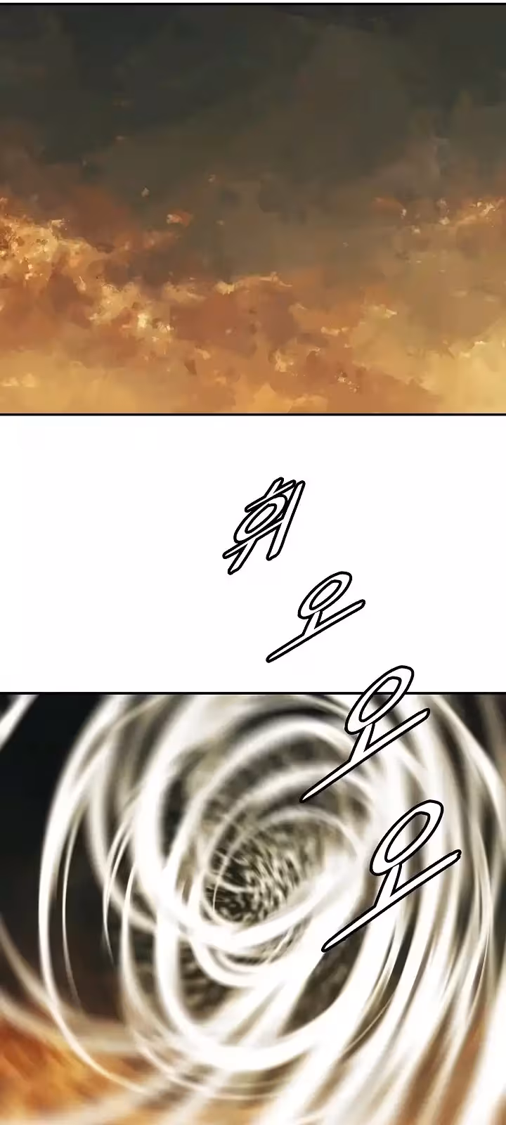 Página do Capítulo 164