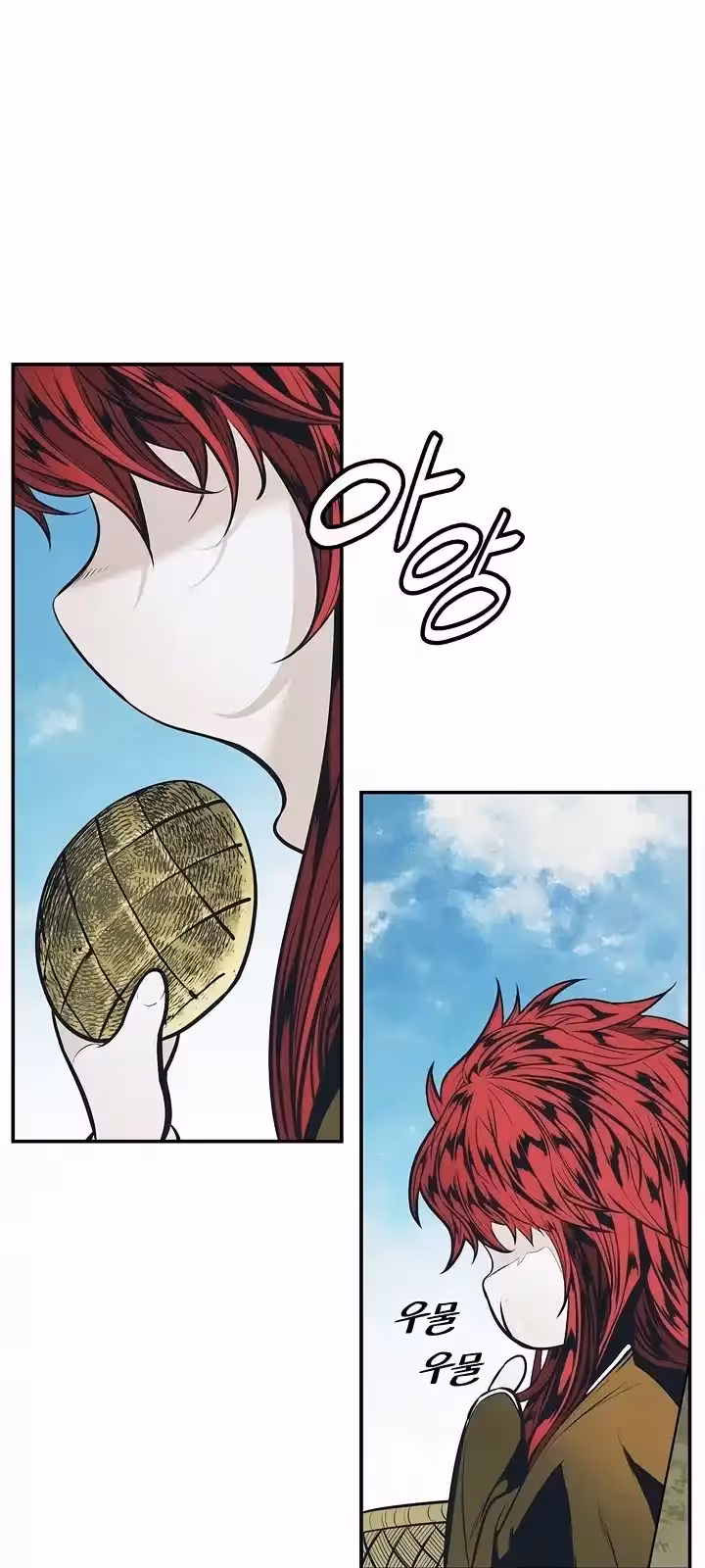 Página do Capítulo 166