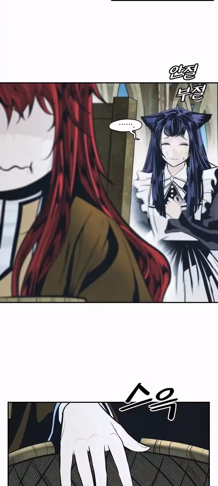 Página do Capítulo 166