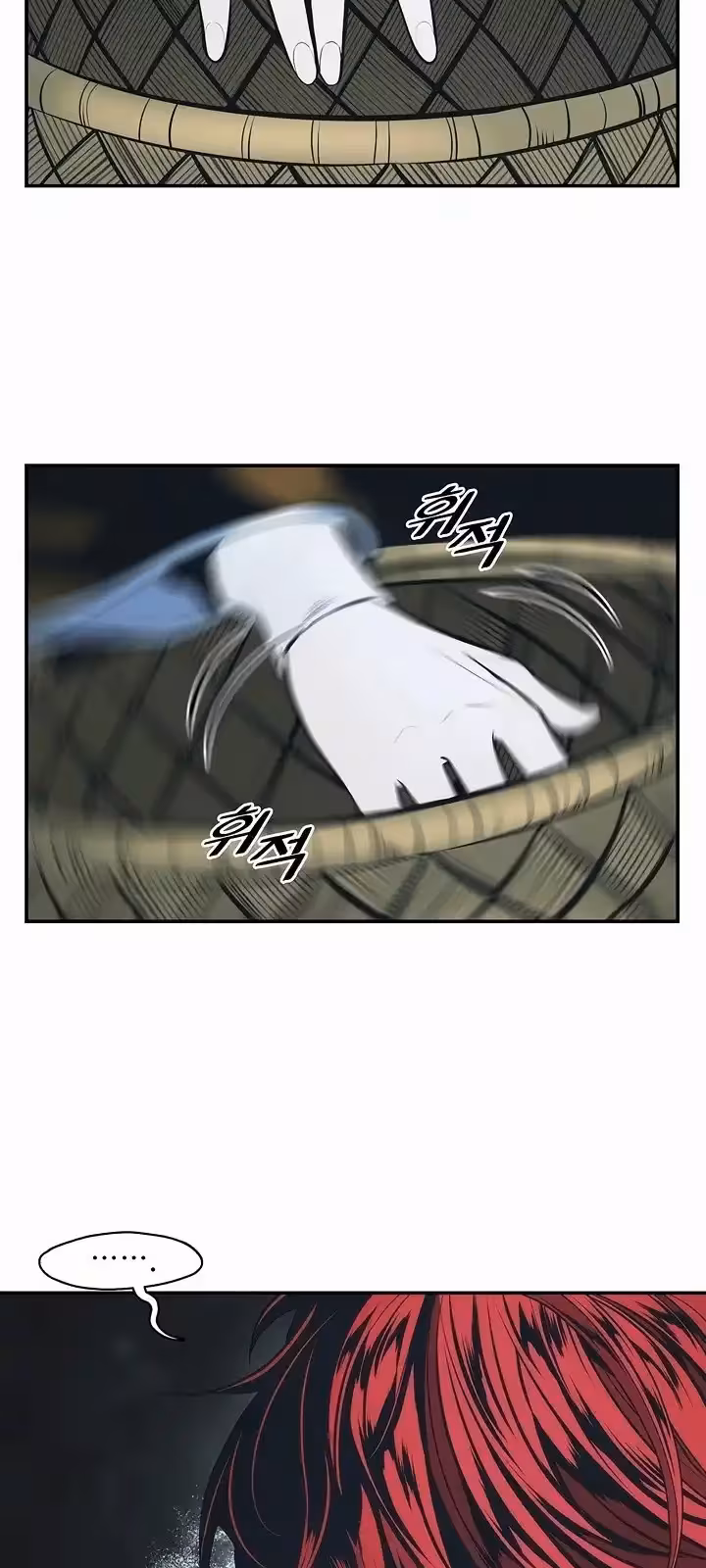 Página do Capítulo 166