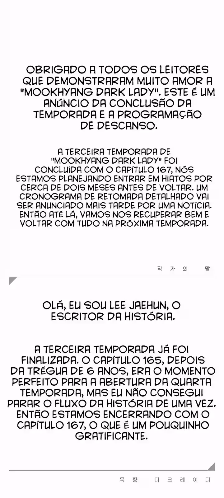 Página do Capítulo 167