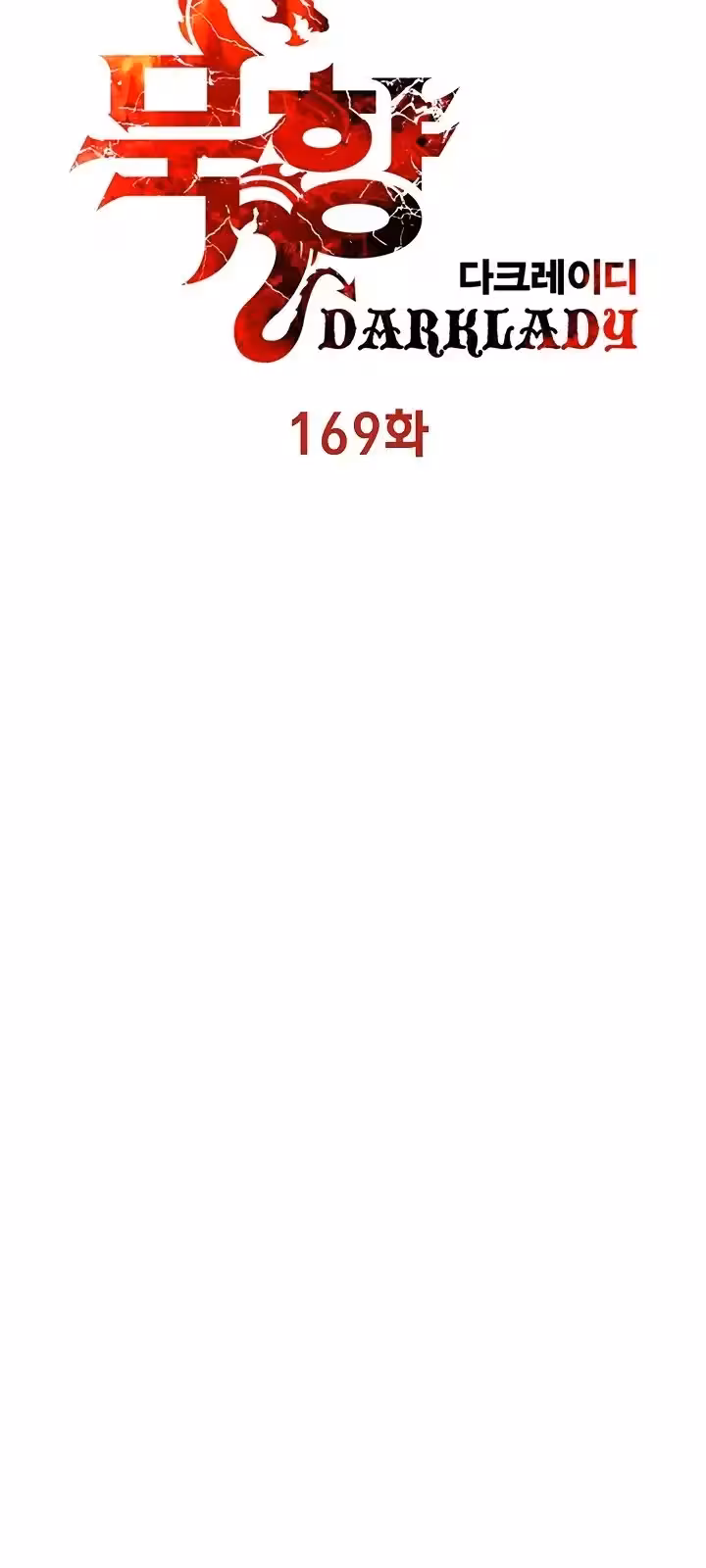 Página do Capítulo 169