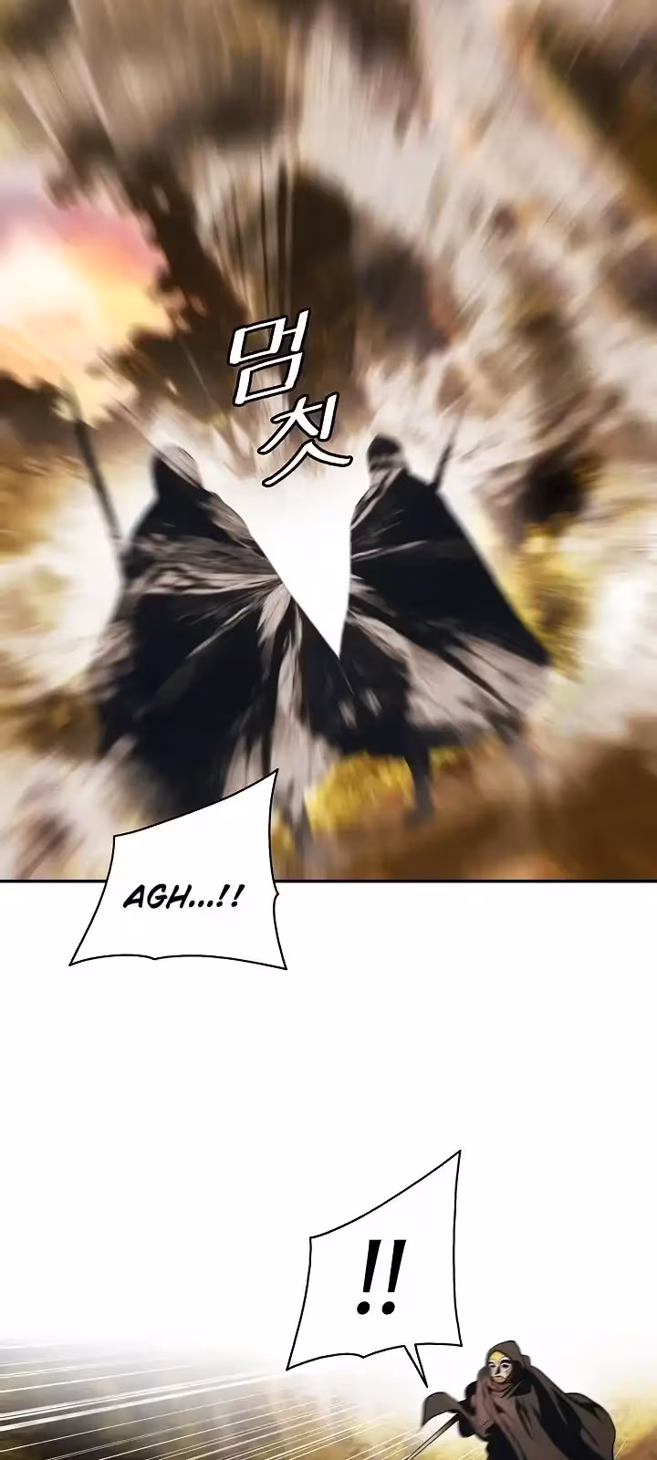 Página do Capítulo 169