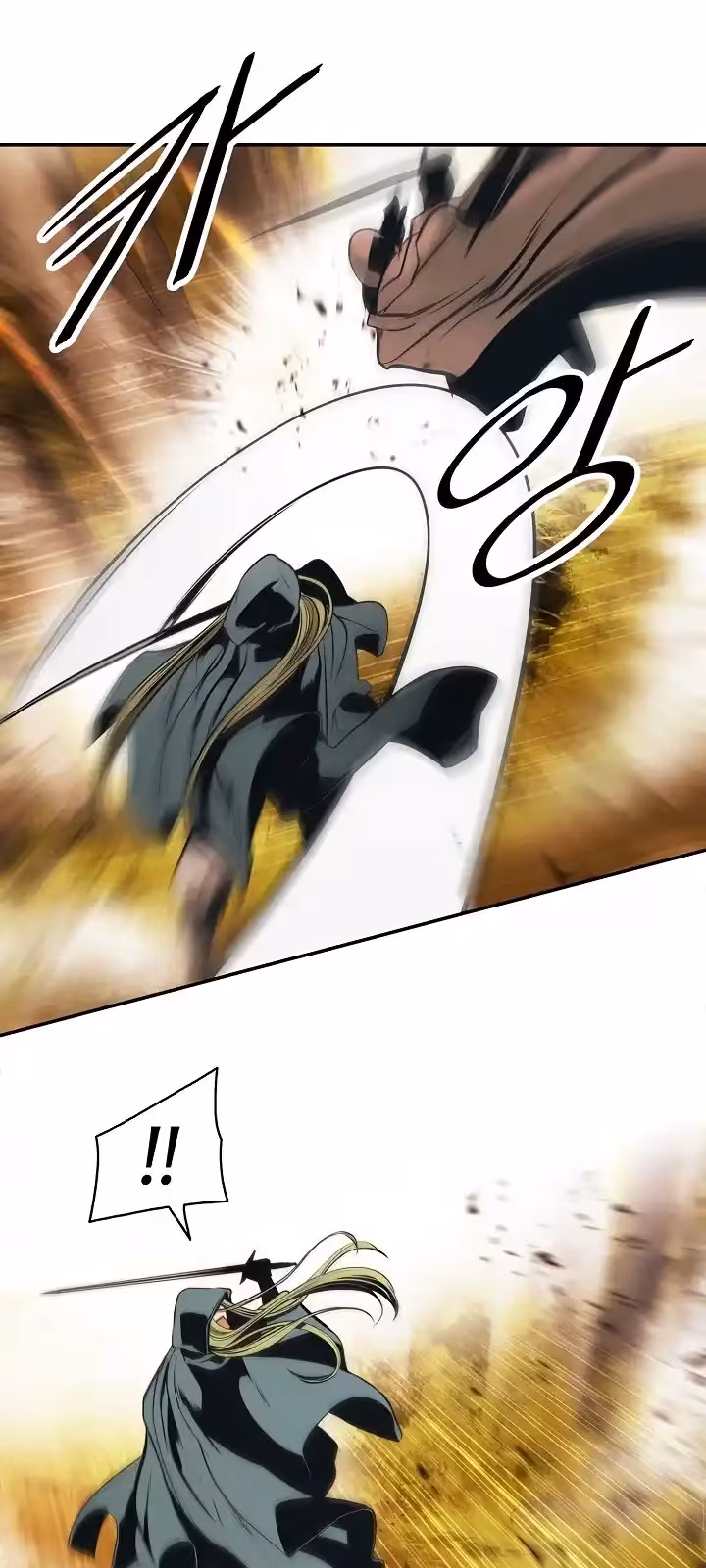 Página do Capítulo 169